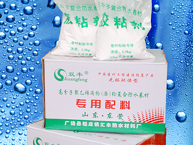 丙綸專用干粉膠