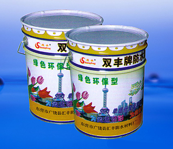 油性911彩色聚氨酯防水涂料