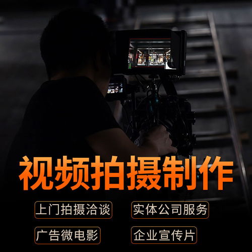 扬州专业淘宝视频拍摄
